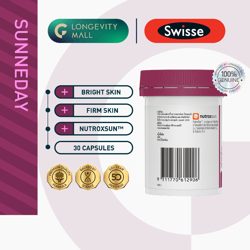 Product Label